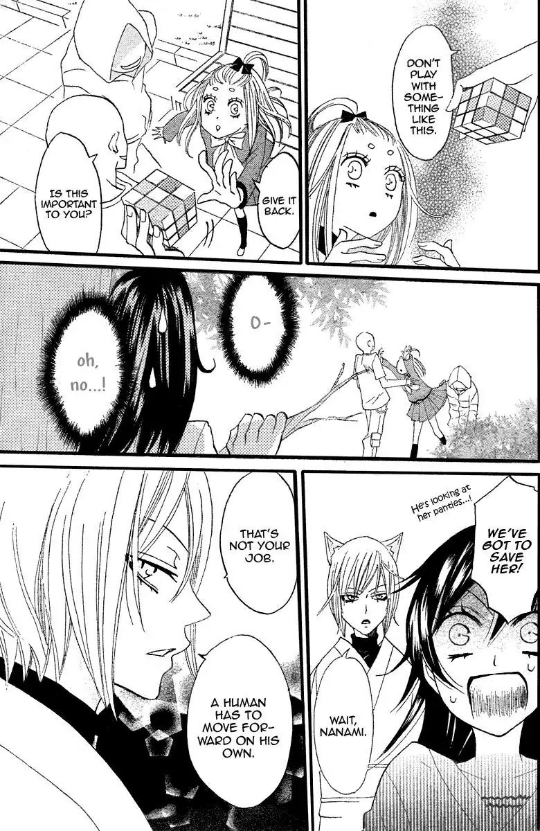 Kamisama Hajimemashita Chapter 6 page 25 - Chapter 6