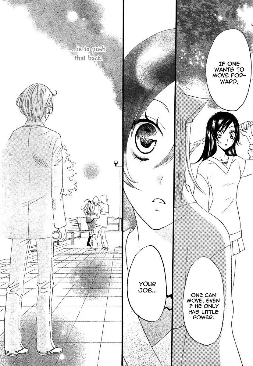 Kamisama Hajimemashita Chapter 6 page 26 - Chapter 6