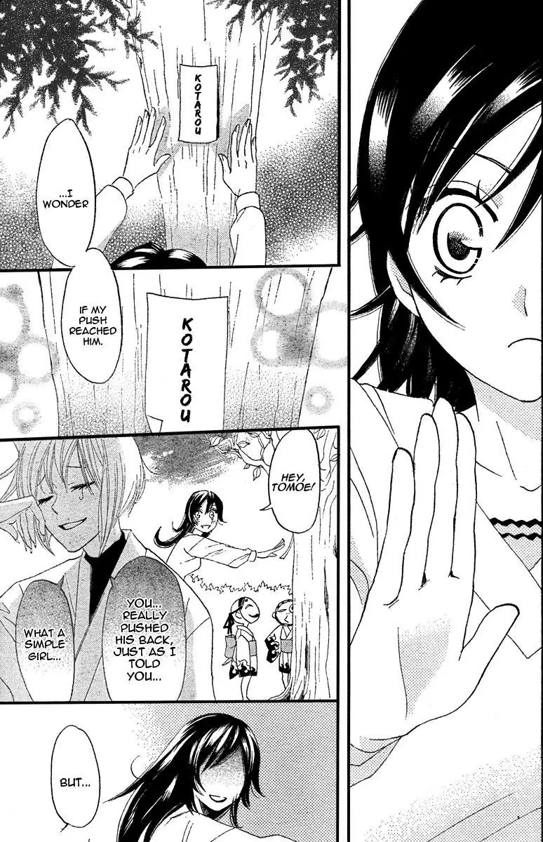 Kamisama Hajimemashita Chapter 6 page 29 - Chapter 6