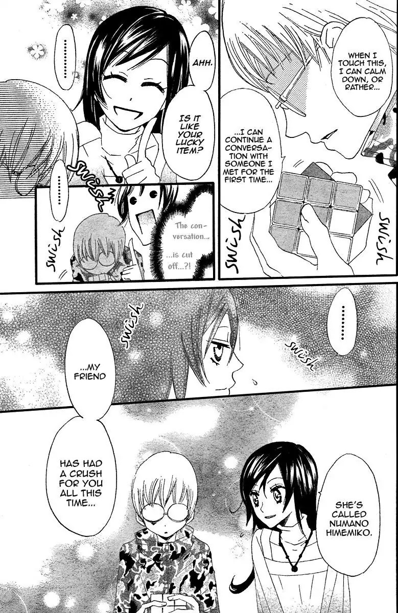 Kamisama Hajimemashita Chapter 6 page 5 - Chapter 6