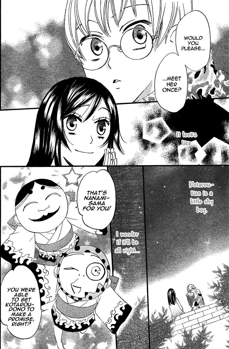 Kamisama Hajimemashita Chapter 6 page 6 - Chapter 6