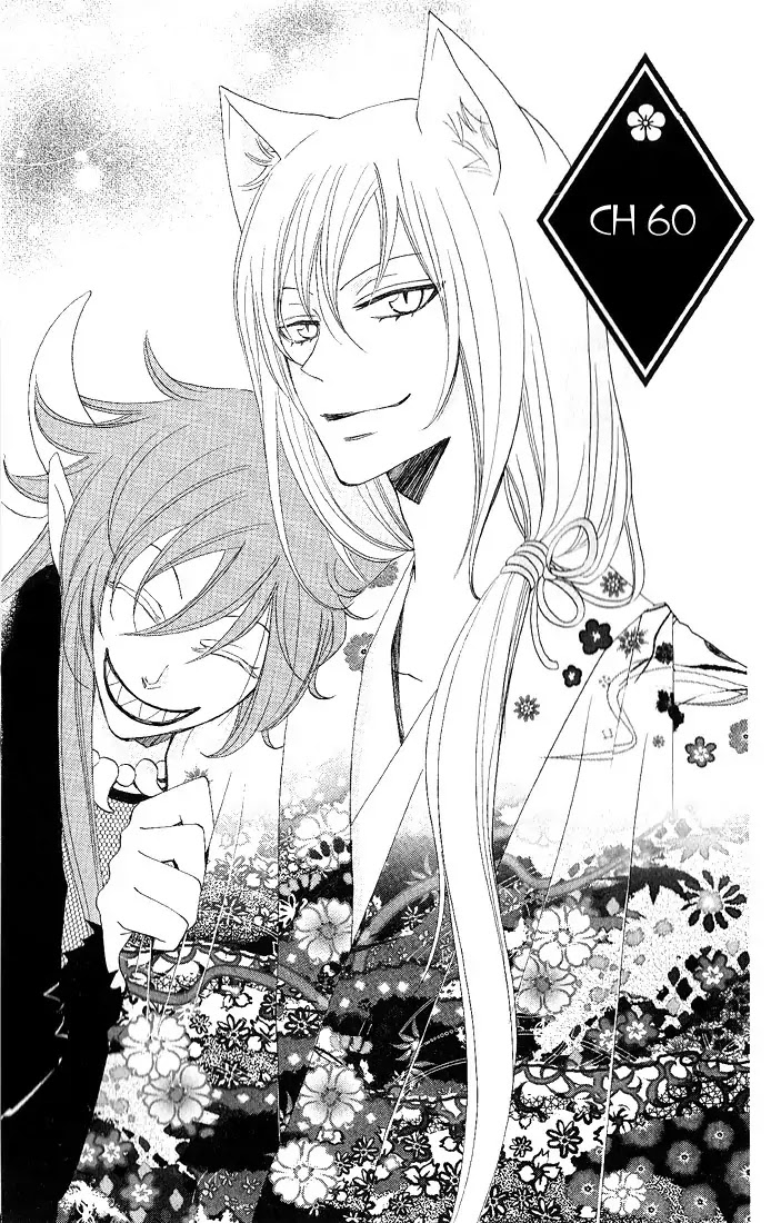 Kamisama Hajimemashita Chapter 60 page 1 - Chapter 60