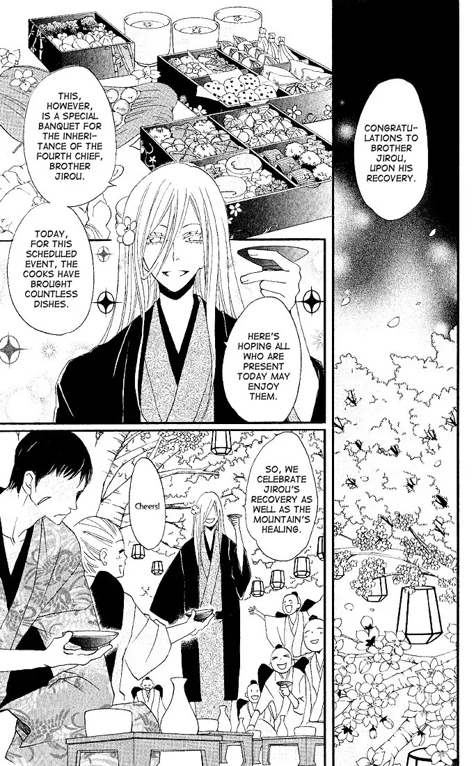 Kamisama Hajimemashita Chapter 60 page 11 - Chapter 60