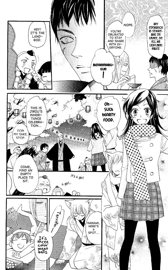 Kamisama Hajimemashita Chapter 60 page 12 - Chapter 60