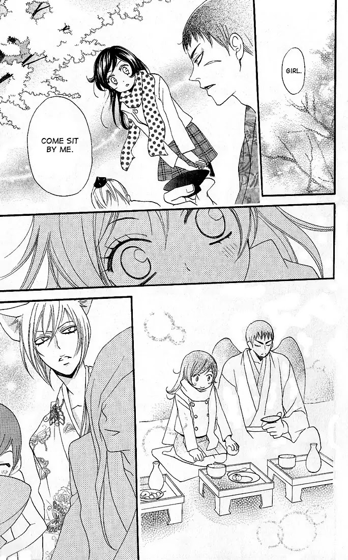 Kamisama Hajimemashita Chapter 60 page 13 - Chapter 60