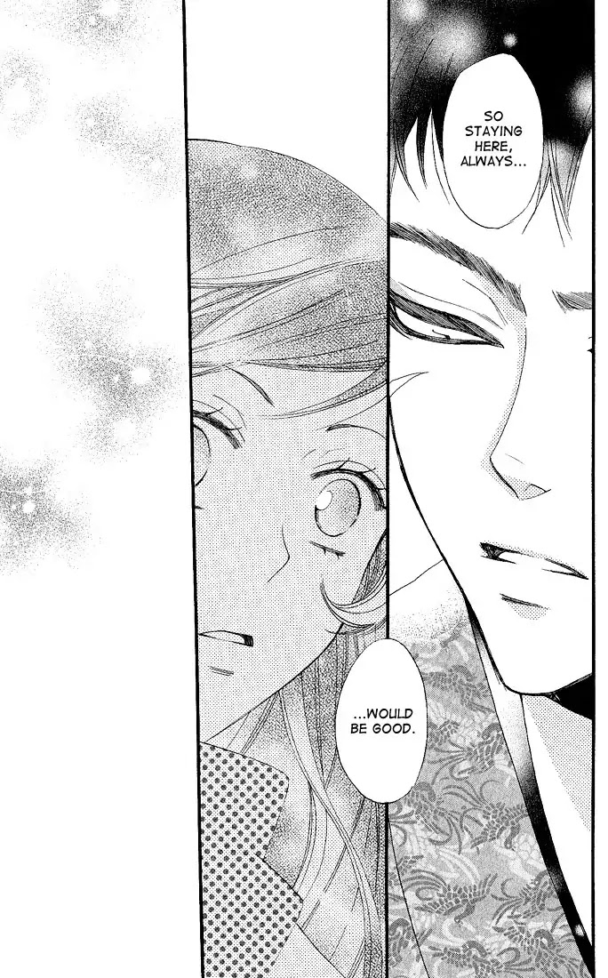 Kamisama Hajimemashita Chapter 60 page 17 - Chapter 60