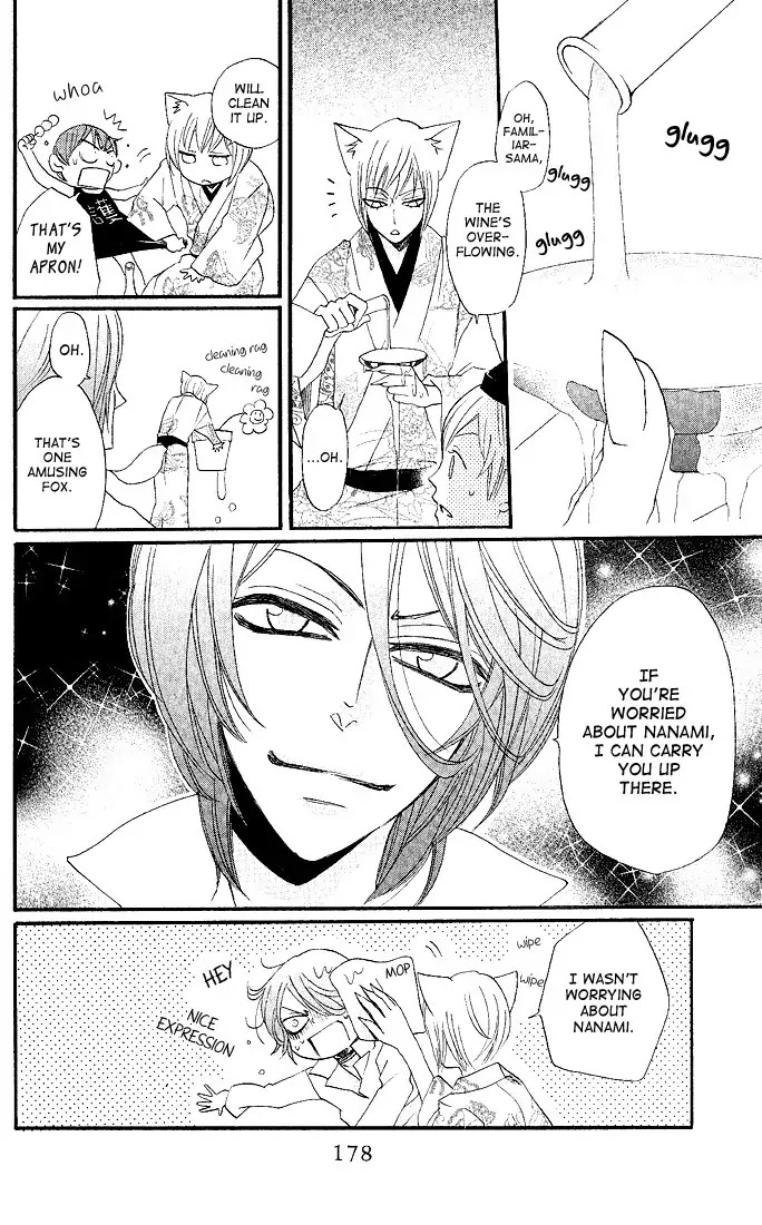 Kamisama Hajimemashita Chapter 60 page 18 - Chapter 60