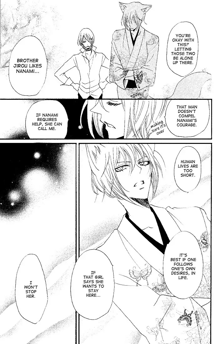 Kamisama Hajimemashita Chapter 60 page 19 - Chapter 60