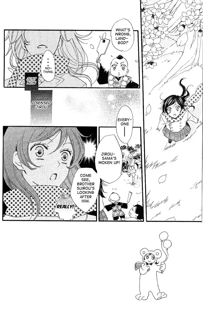 Kamisama Hajimemashita Chapter 60 page 2 - Chapter 60