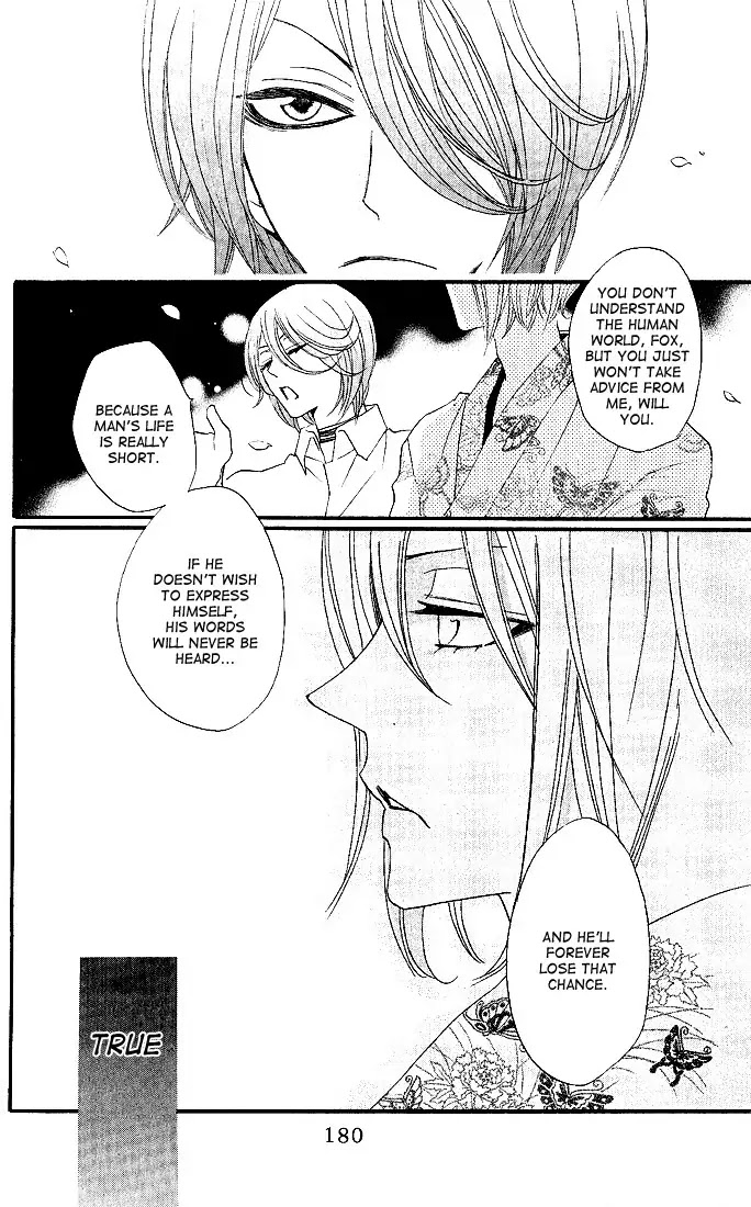 Kamisama Hajimemashita Chapter 60 page 20 - Chapter 60