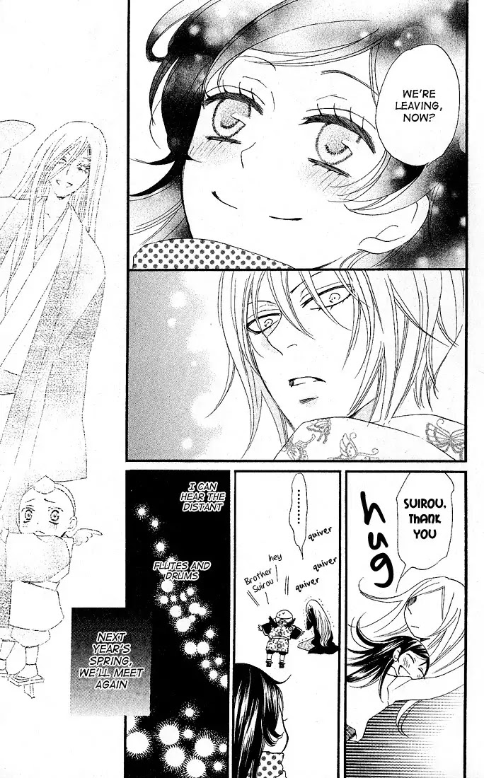 Kamisama Hajimemashita Chapter 60 page 27 - Chapter 60