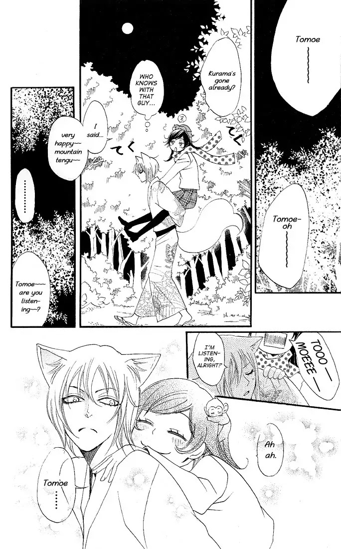 Kamisama Hajimemashita Chapter 60 page 28 - Chapter 60