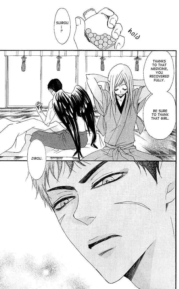 Kamisama Hajimemashita Chapter 60 page 3 - Chapter 60