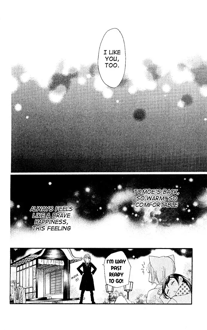 Kamisama Hajimemashita Chapter 60 page 30 - Chapter 60