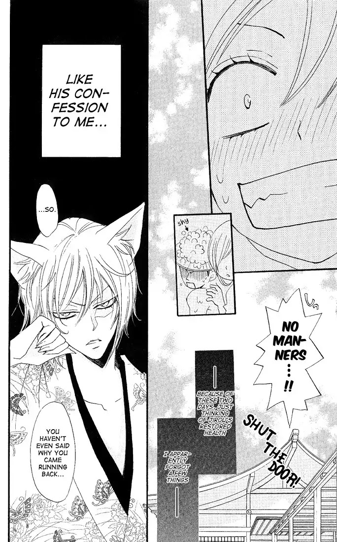 Kamisama Hajimemashita Chapter 60 page 6 - Chapter 60