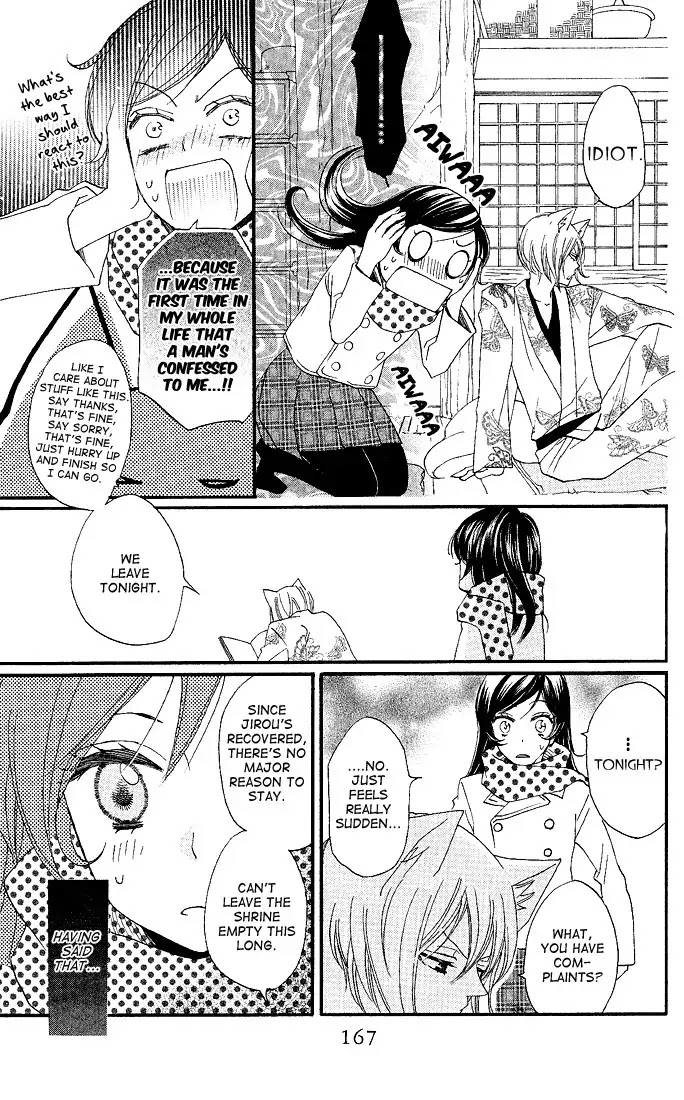 Kamisama Hajimemashita Chapter 60 page 7 - Chapter 60