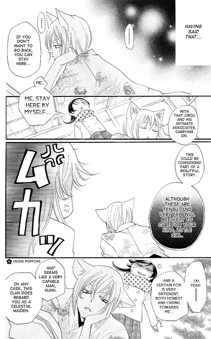 Kamisama Hajimemashita Chapter 60 page 8 - Chapter 60
