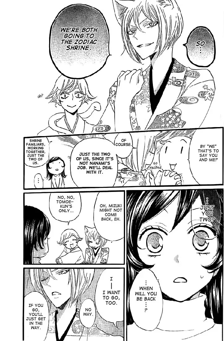 Kamisama Hajimemashita Chapter 61 page 10 - Chapter 61