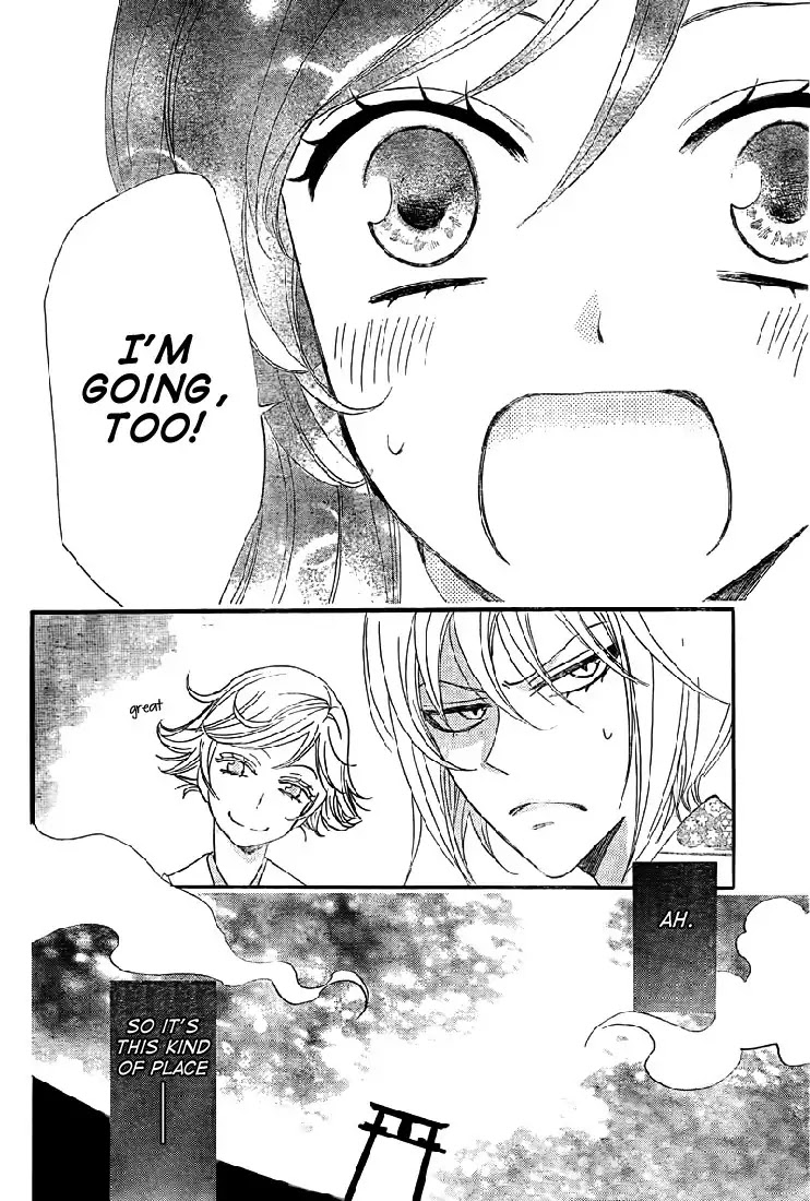 Kamisama Hajimemashita Chapter 61 page 11 - Chapter 61