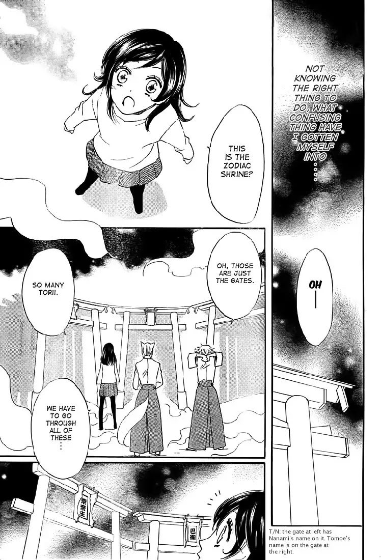 Kamisama Hajimemashita Chapter 61 page 12 - Chapter 61