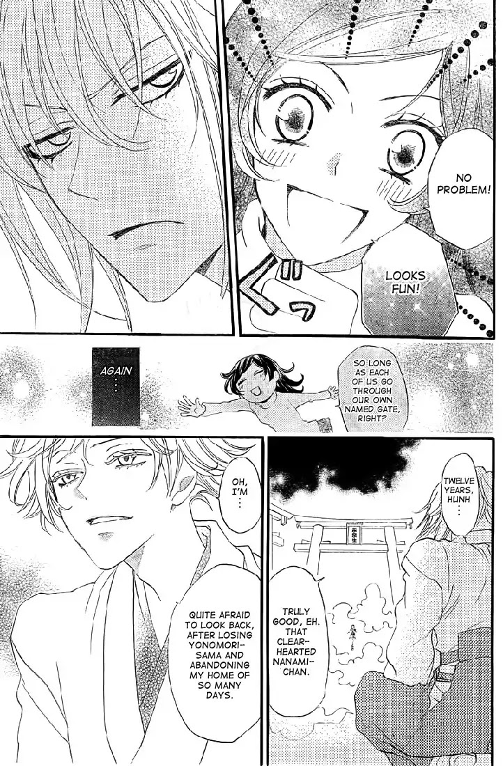 Kamisama Hajimemashita Chapter 61 page 14 - Chapter 61