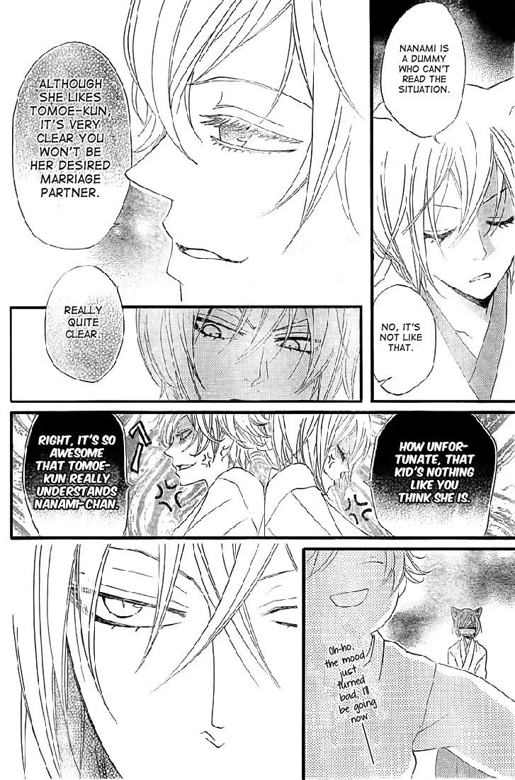 Kamisama Hajimemashita Chapter 61 page 15 - Chapter 61
