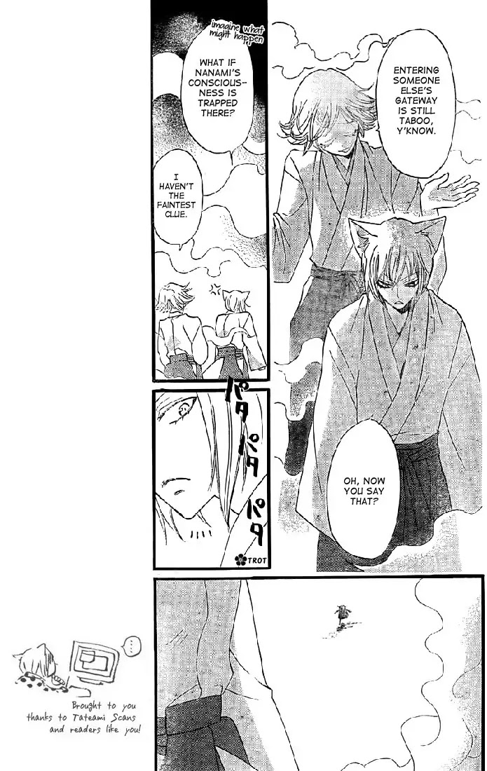 Kamisama Hajimemashita Chapter 61 page 18 - Chapter 61