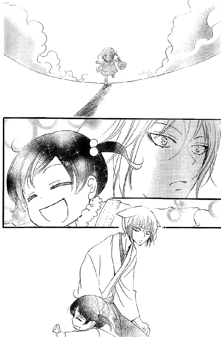 Kamisama Hajimemashita Chapter 61 page 19 - Chapter 61
