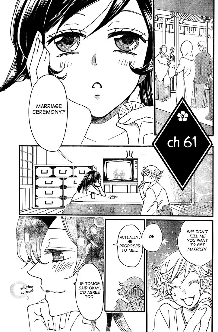 Kamisama Hajimemashita Chapter 61 page 2 - Chapter 61