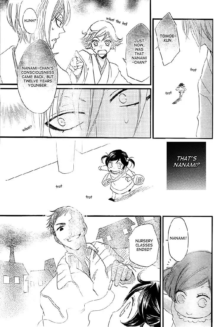 Kamisama Hajimemashita Chapter 61 page 20 - Chapter 61