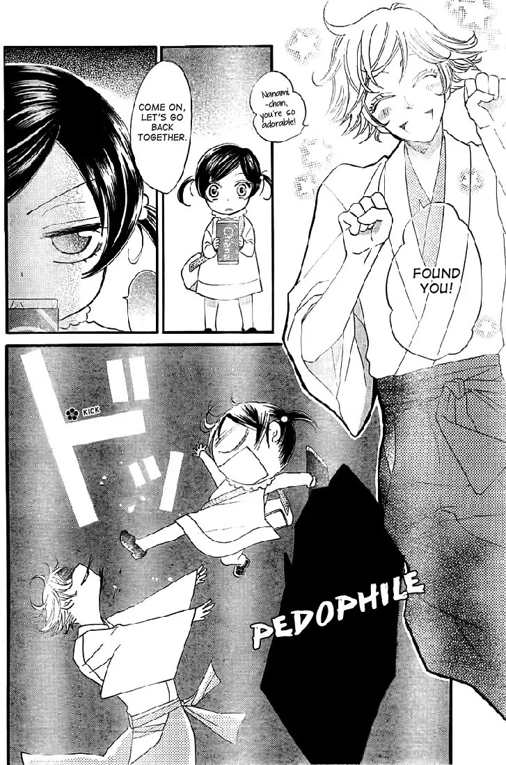 Kamisama Hajimemashita Chapter 61 page 23 - Chapter 61