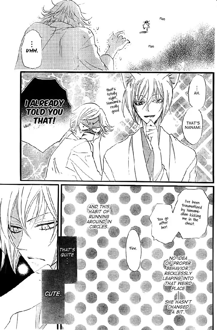 Kamisama Hajimemashita Chapter 61 page 24 - Chapter 61