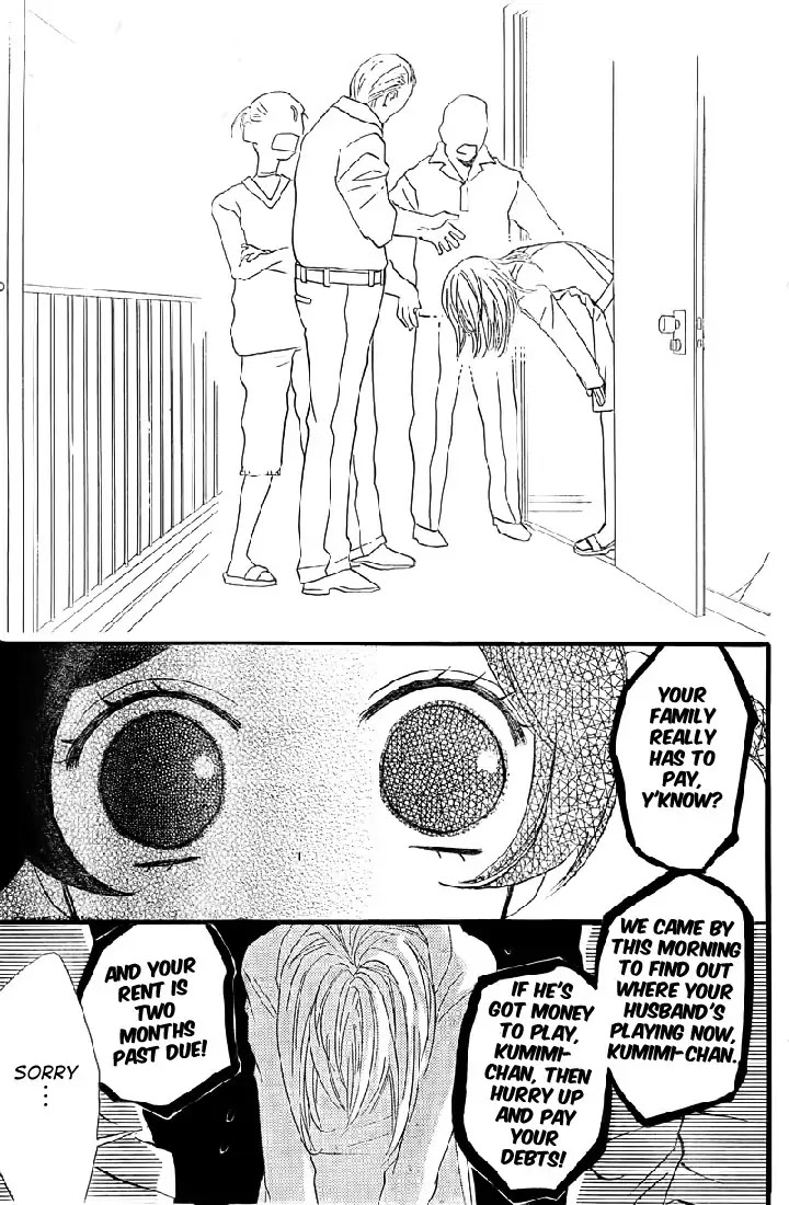 Kamisama Hajimemashita Chapter 61 page 26 - Chapter 61