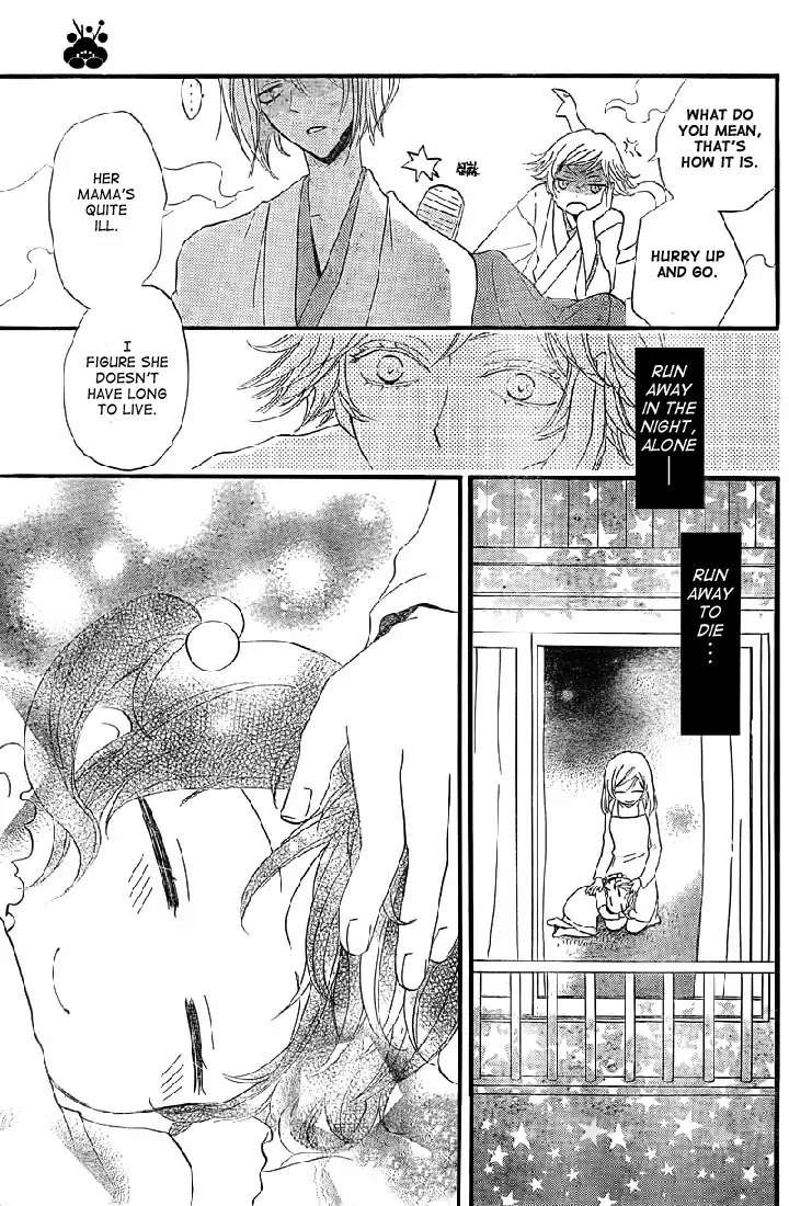 Kamisama Hajimemashita Chapter 61 page 30 - Chapter 61