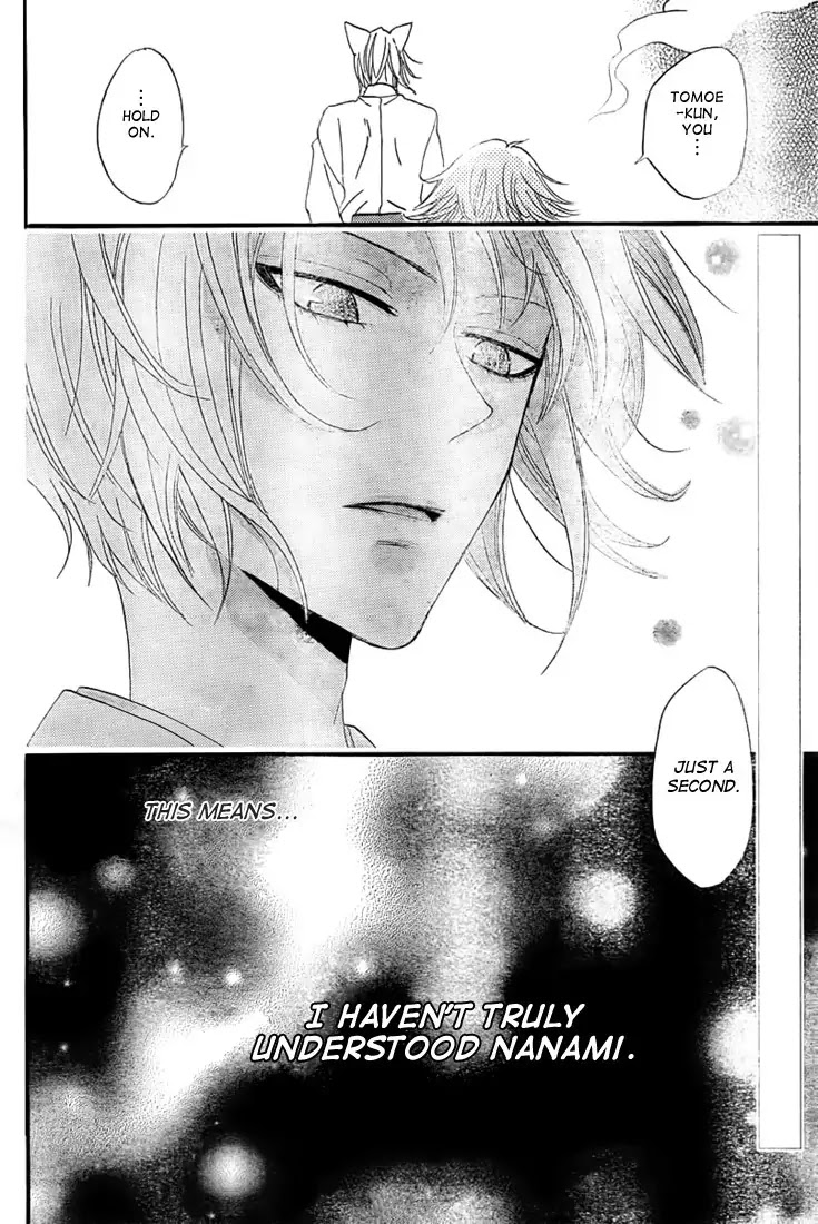 Kamisama Hajimemashita Chapter 61 page 31 - Chapter 61