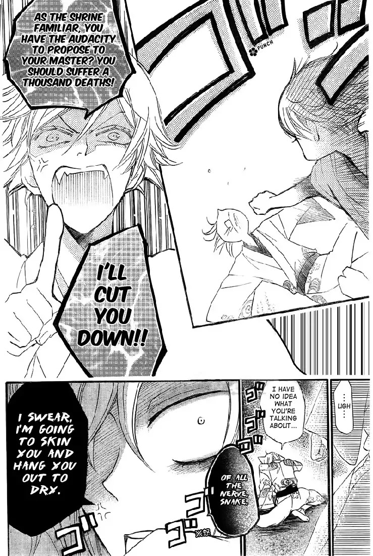 Kamisama Hajimemashita Chapter 61 page 5 - Chapter 61