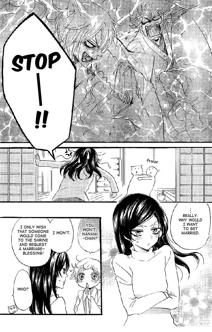 Kamisama Hajimemashita Chapter 61 page 6 - Chapter 61