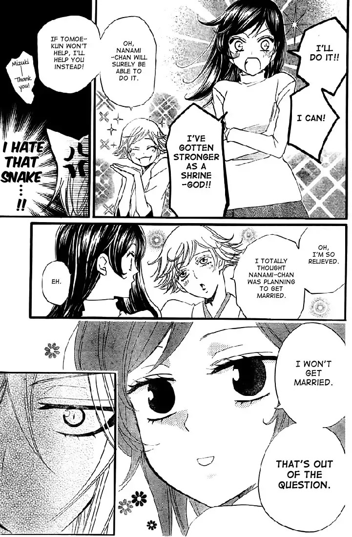 Kamisama Hajimemashita Chapter 61 page 8 - Chapter 61