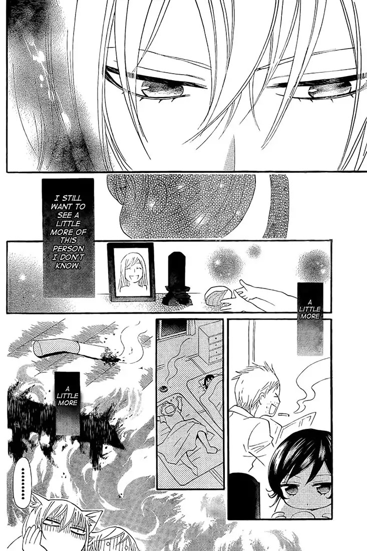 Kamisama Hajimemashita Chapter 62 page 10 - Chapter 62