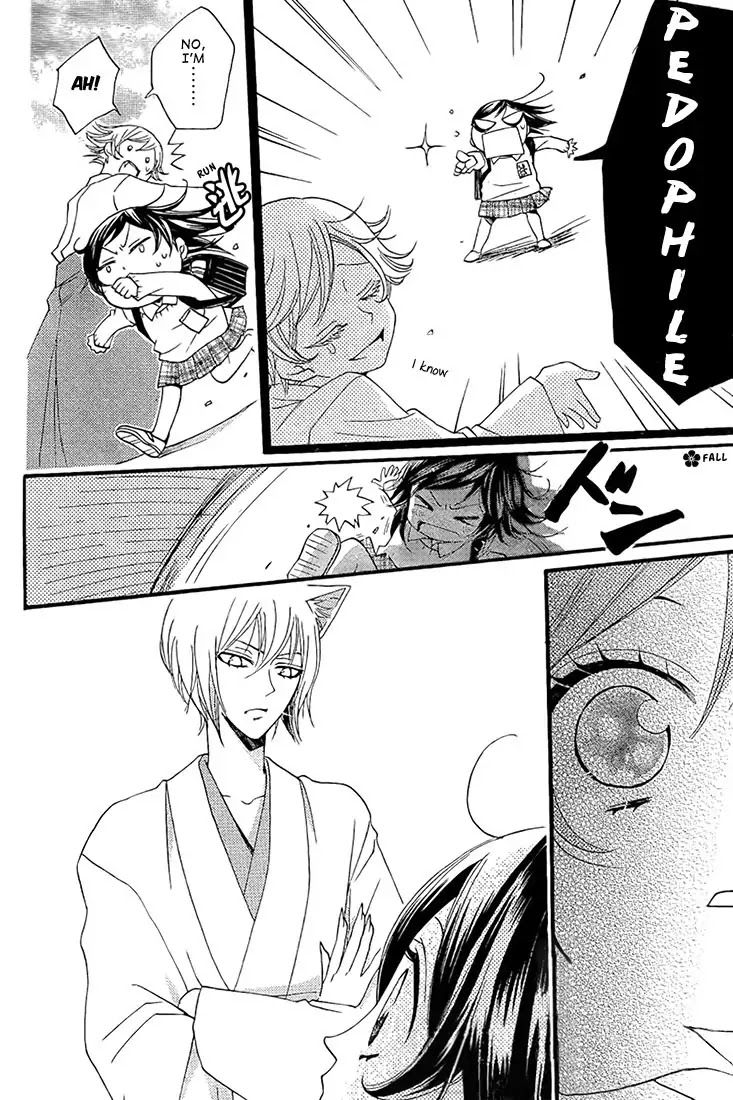 Kamisama Hajimemashita Chapter 62 page 16 - Chapter 62