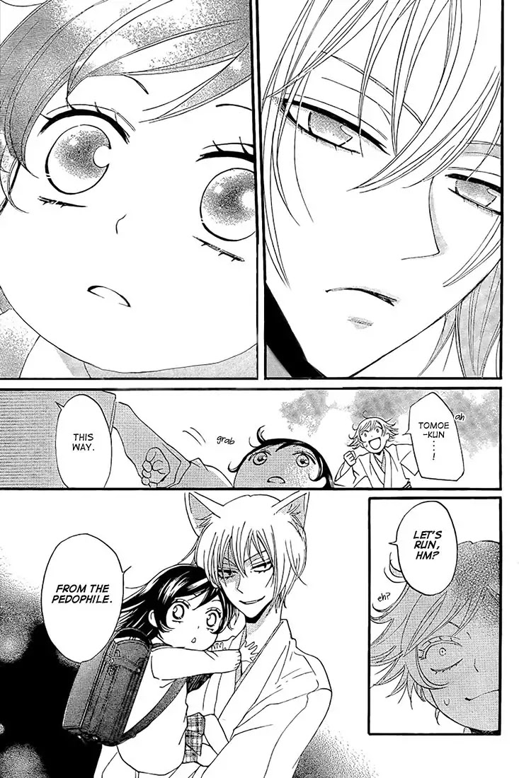 Kamisama Hajimemashita Chapter 62 page 17 - Chapter 62