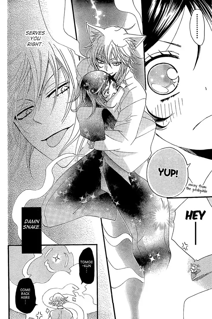 Kamisama Hajimemashita Chapter 62 page 18 - Chapter 62