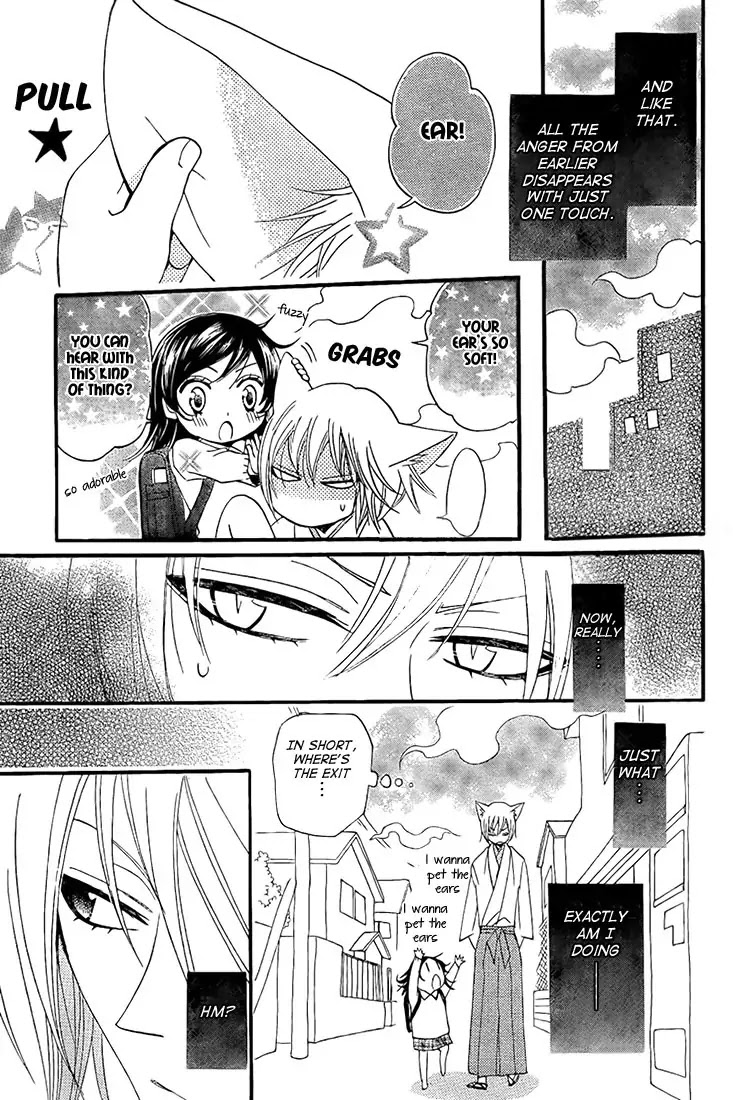 Kamisama Hajimemashita Chapter 62 page 19 - Chapter 62