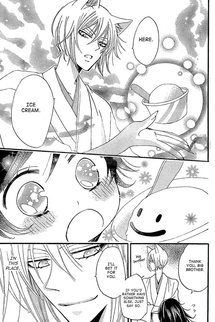 Kamisama Hajimemashita Chapter 62 page 21 - Chapter 62