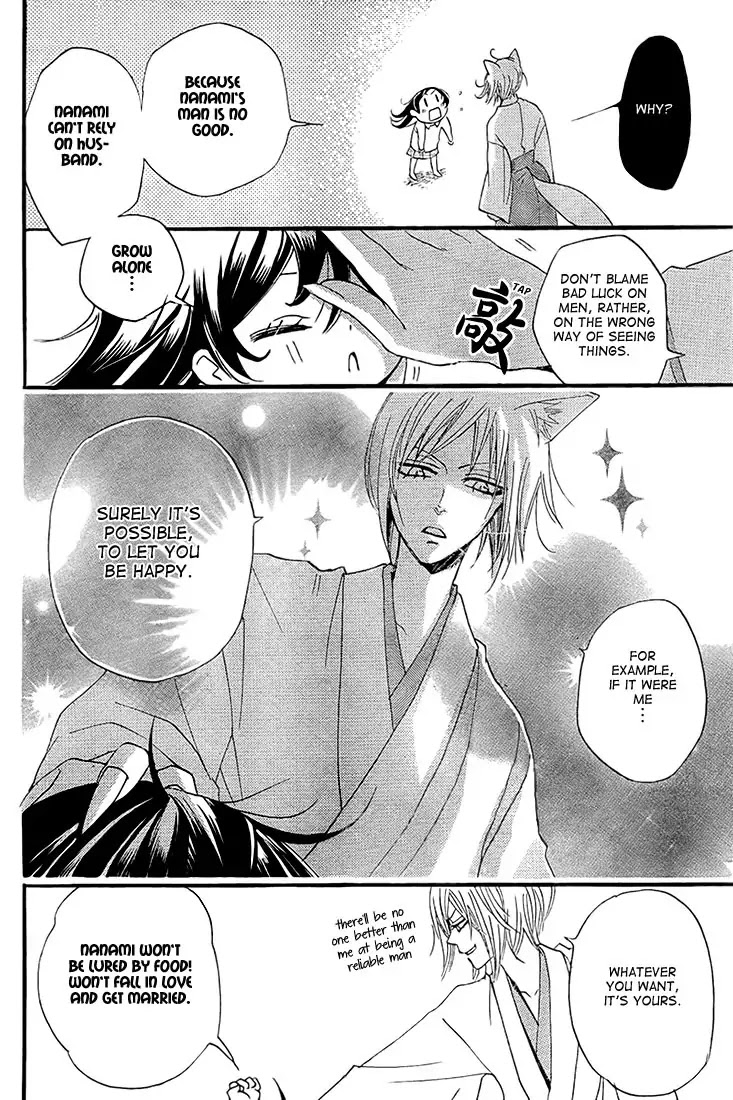 Kamisama Hajimemashita Chapter 62 page 26 - Chapter 62
