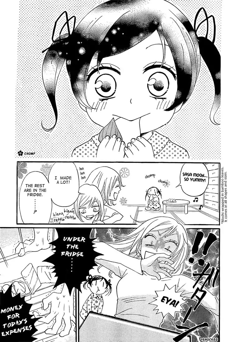 Kamisama Hajimemashita Chapter 62 page 3 - Chapter 62