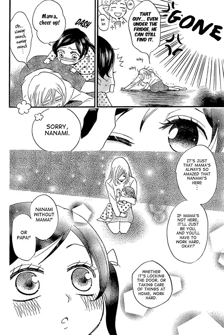 Kamisama Hajimemashita Chapter 62 page 4 - Chapter 62
