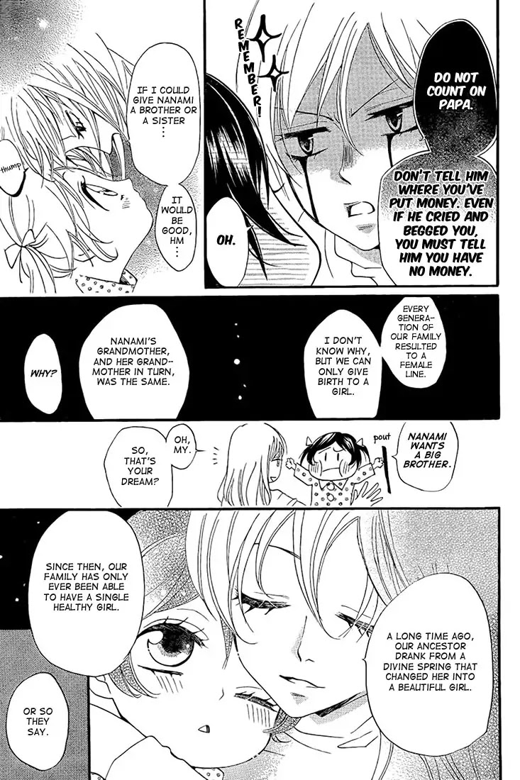 Kamisama Hajimemashita Chapter 62 page 5 - Chapter 62