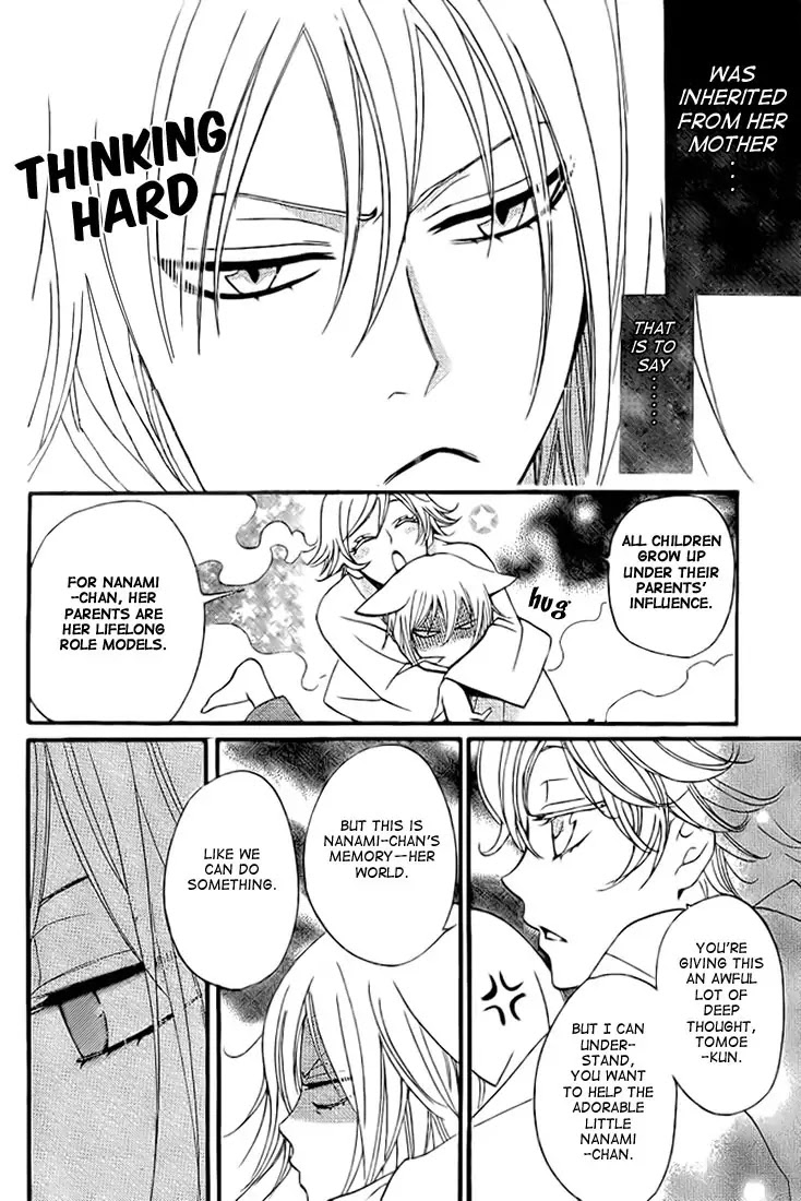 Kamisama Hajimemashita Chapter 62 page 8 - Chapter 62