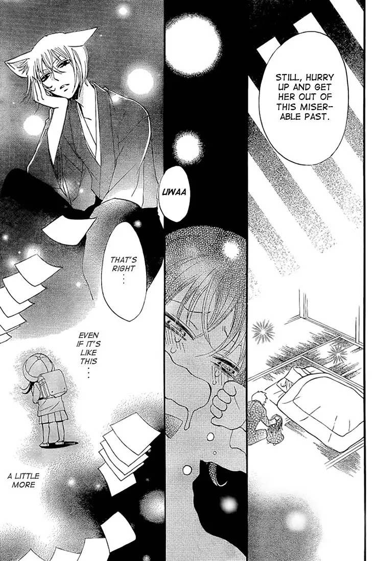 Kamisama Hajimemashita Chapter 62 page 9 - Chapter 62